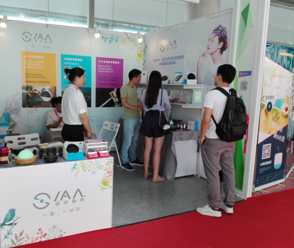 IAA国际香氛美博会